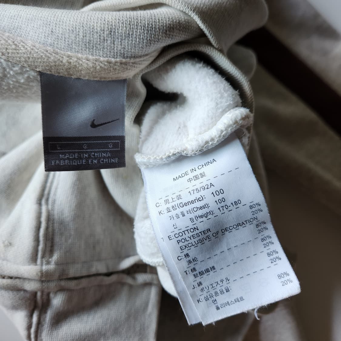 00s 나이키 메쉬필드 집업 상품이미지7