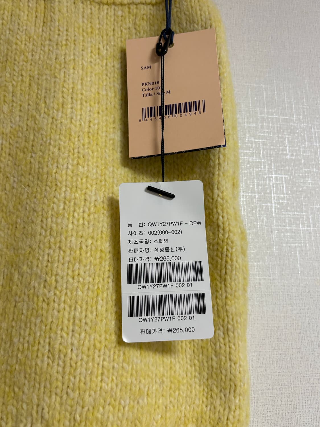 팔로마울 sam skirt 상품이미지4