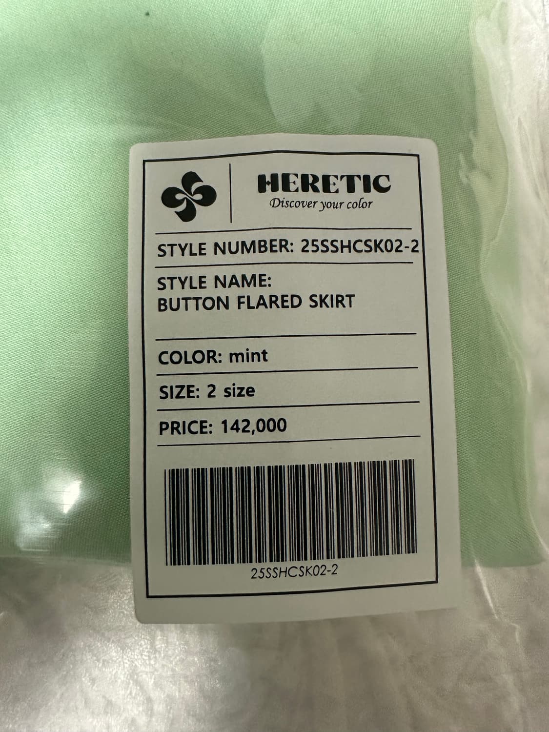 헤레틱 button flared skirt mint 상품이미지4