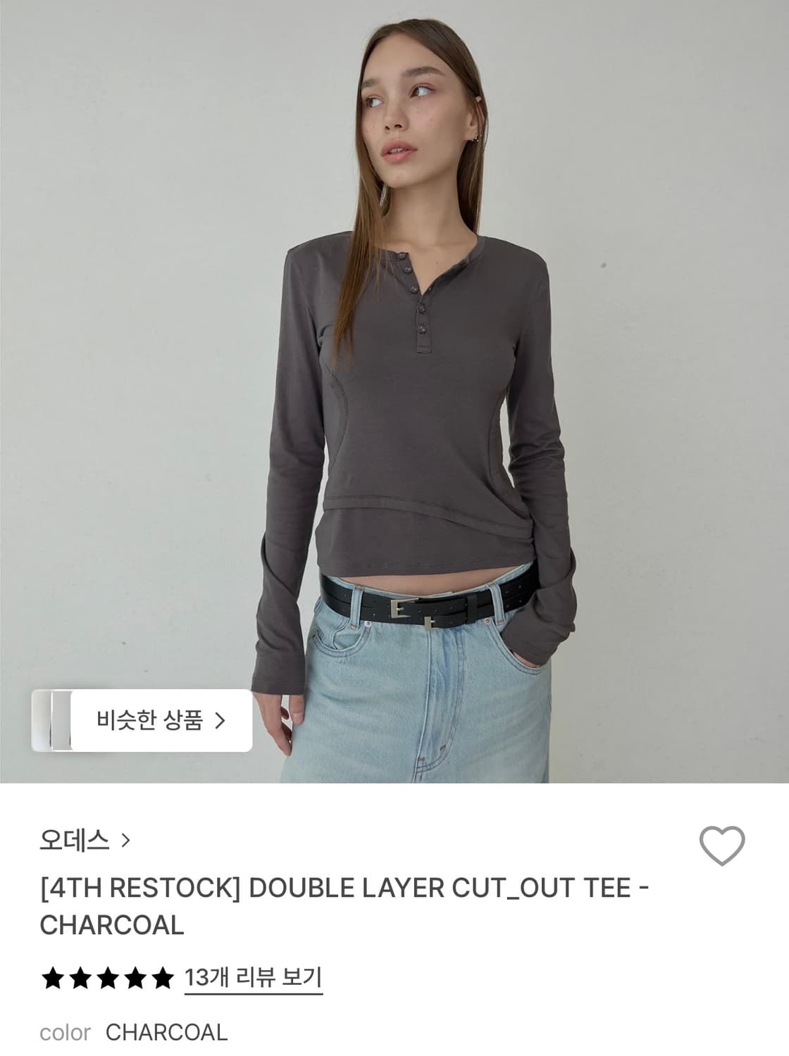 오데스 슬리브리스 상품이미지1