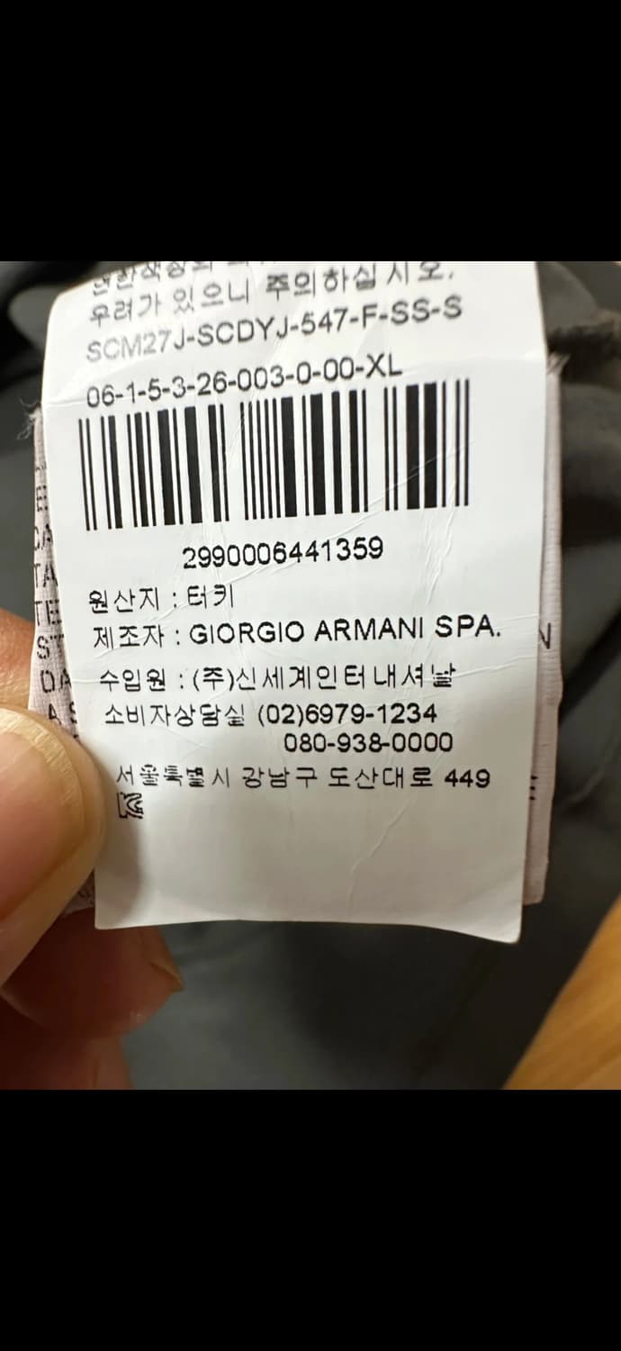 아르마니 콜레지오니 남성 폴로 티셔츠 XL 상품이미지6