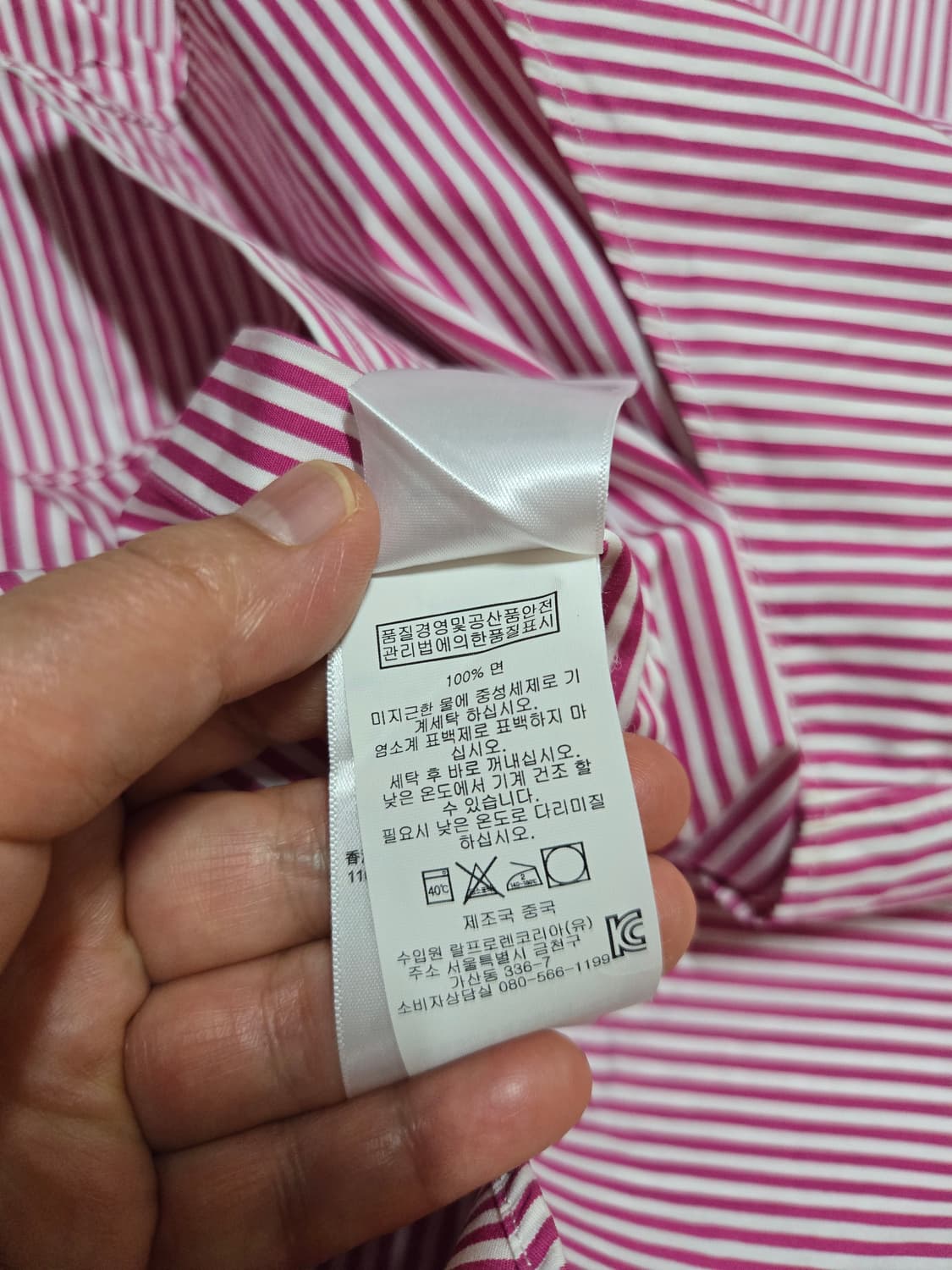 폴로 랄프로렌 정품 커스텀핏 핑크스트라이프 셔츠 상품이미지8