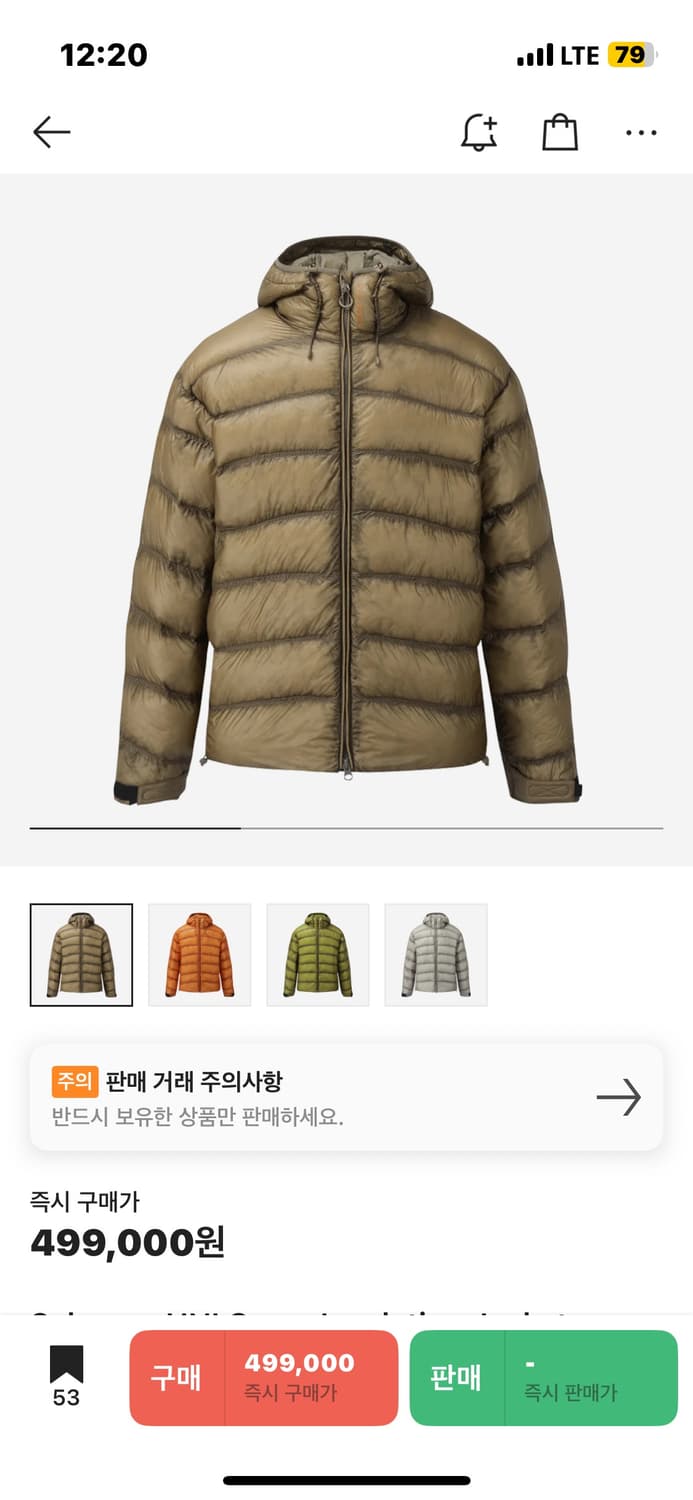 살로몬 인슐레이션 자켓 상품이미지1