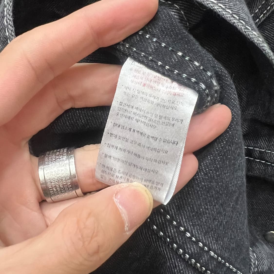 TWN 티더블유엔 지가와트 흑청 데님 자켓 L 상품이미지4