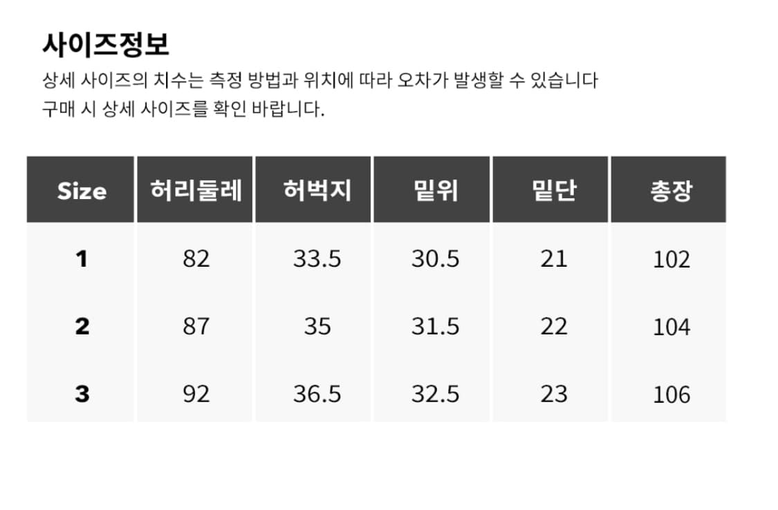 러프사이드 25SS 레귤러치노 머드 3사이즈 판매합니다 상품이미지3