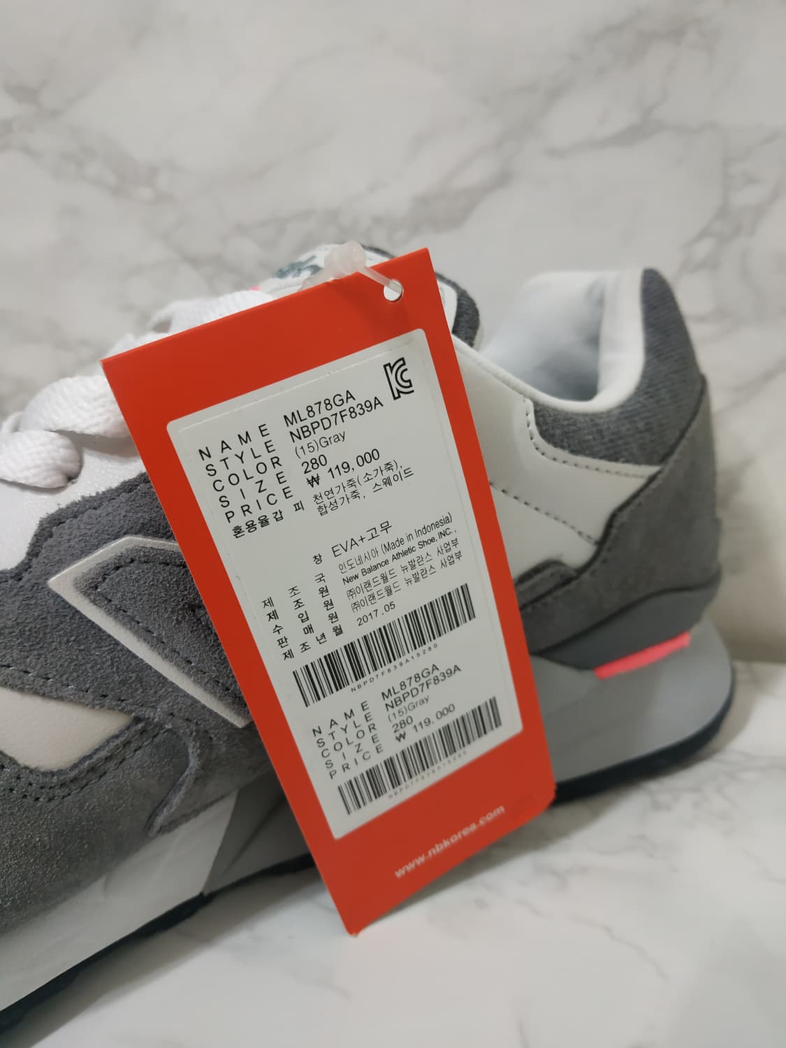 [280] 뉴발란스 / 878 상품이미지4