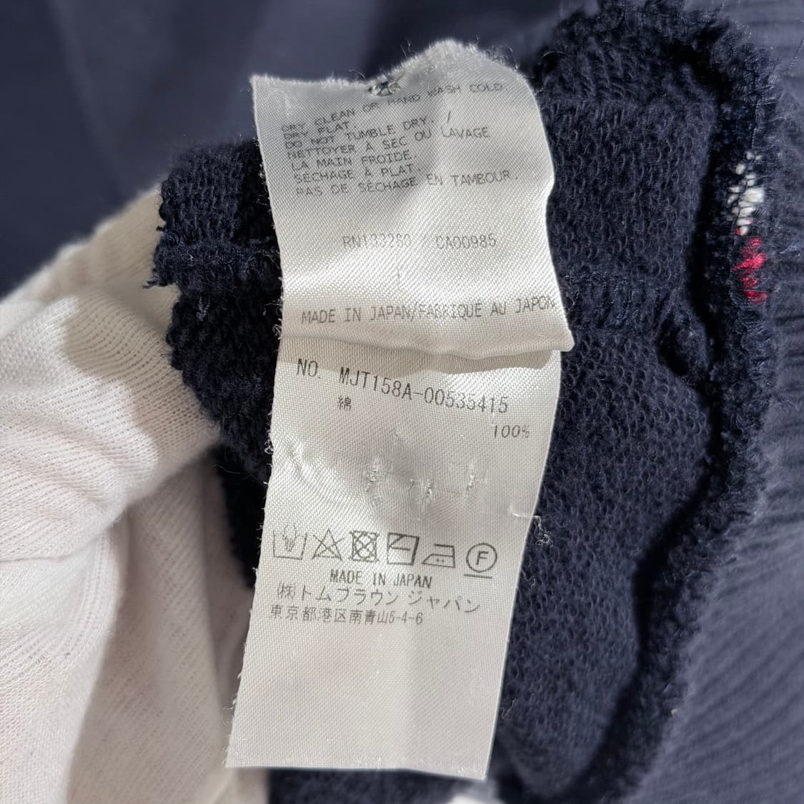 (A+/5) / 톰브라운 사선완장 네이비 맨투맨 상품이미지6