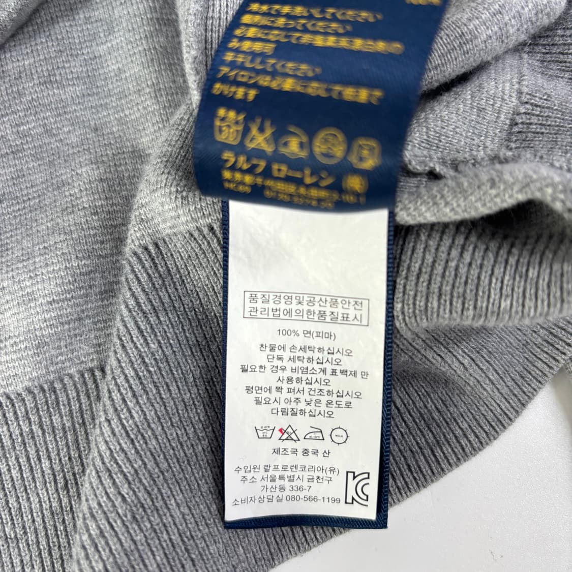 폴로 니트 집업 상품이미지7