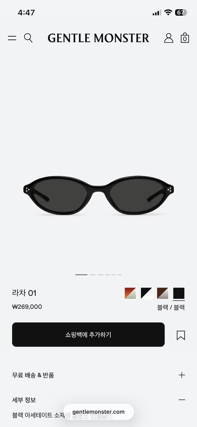 젠틀몬스터 라차 01 상품이미지1