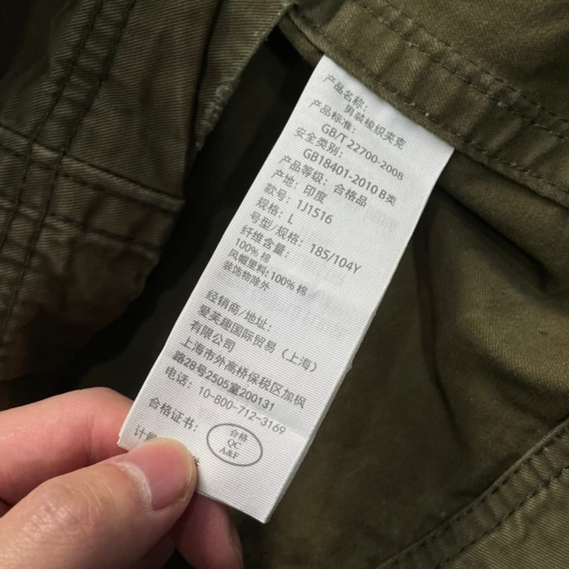 100 아베크롬비 밀리터리 필드 자켓  상품이미지6