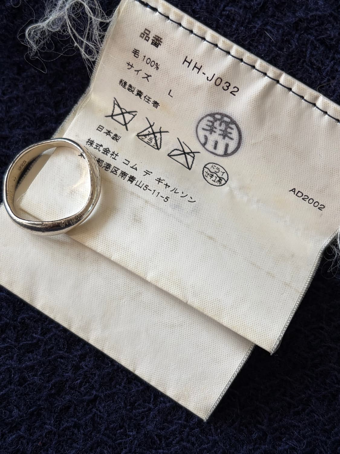 꼼데가르송 옴므 축융 울 자켓,AD2002 상품이미지4