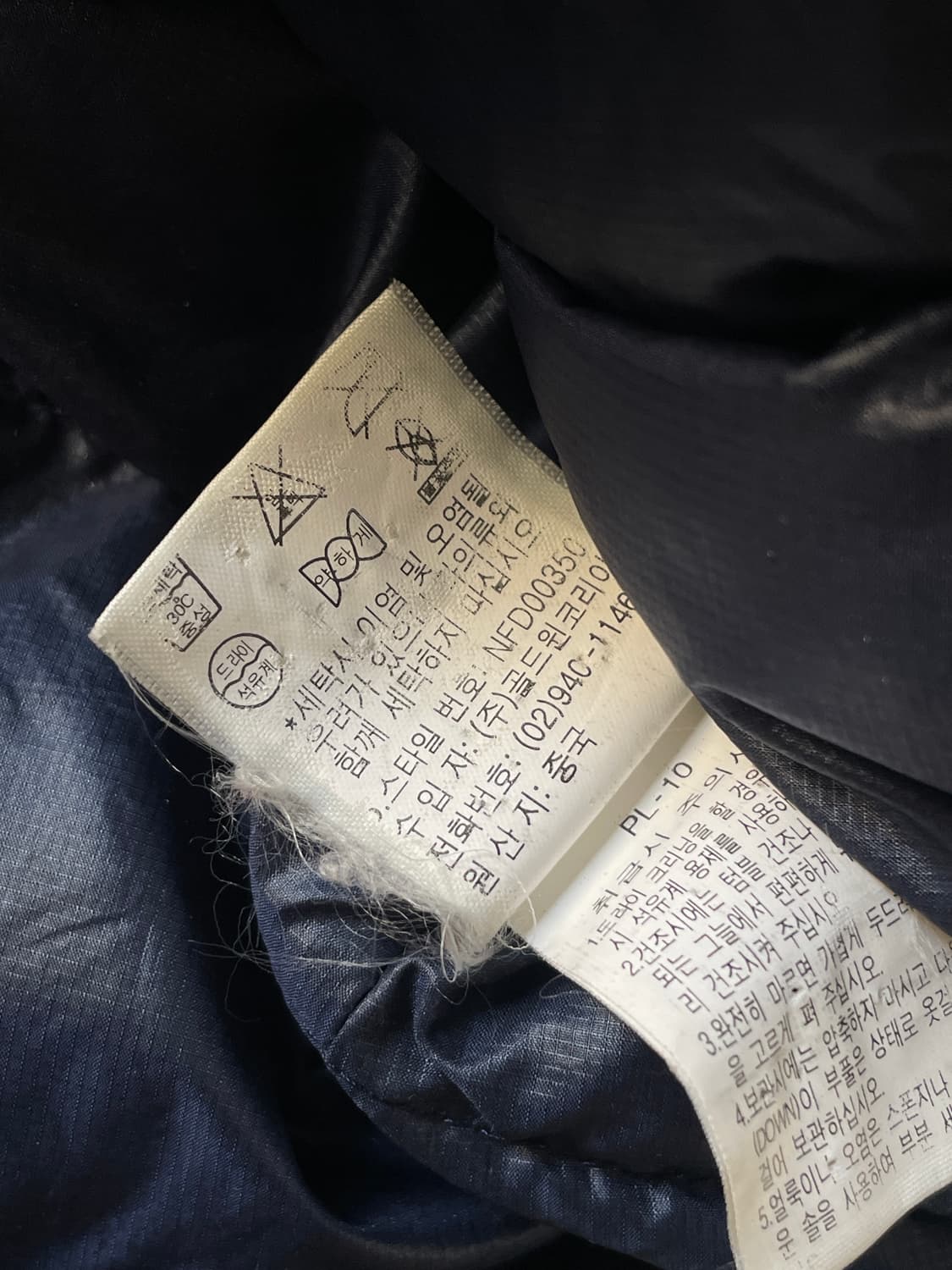 Old TNF Aconcagua Down Dark-Navy 상품이미지9