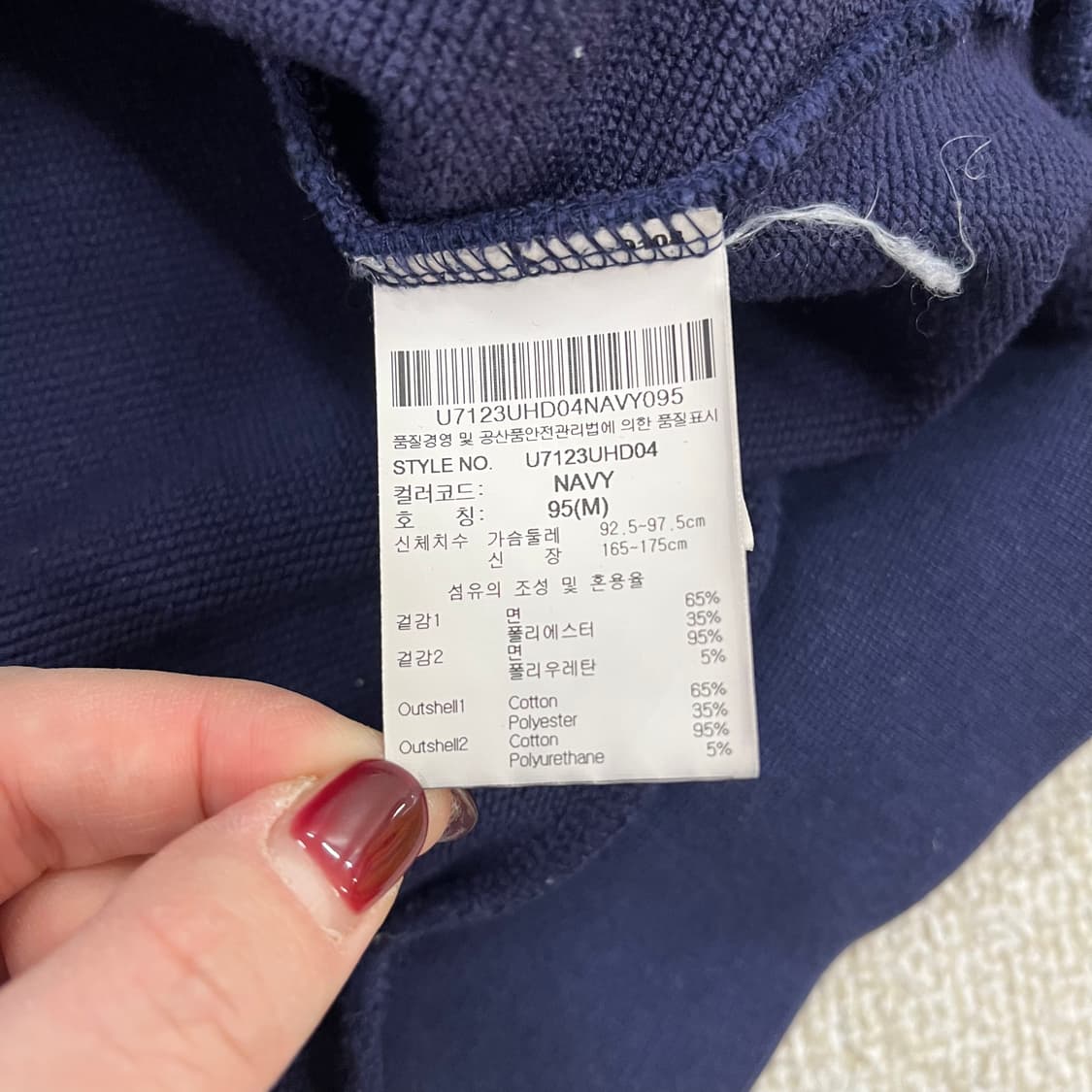 [M] 엄브로 네이비 후드 스웻셔츠 후드티 0116M1 상품이미지3