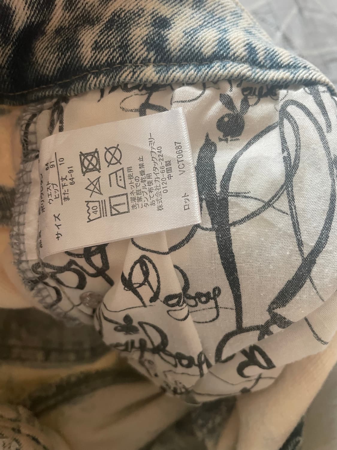 Playboy 플레이보이 숏팬츠 상품이미지3