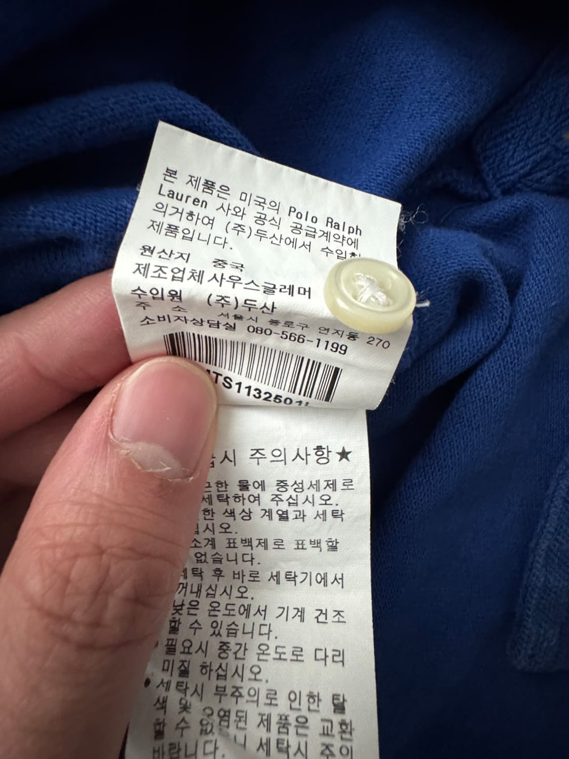 폴로 랄프로렌 이탈리아 빅포니 티셔츠 상품이미지4