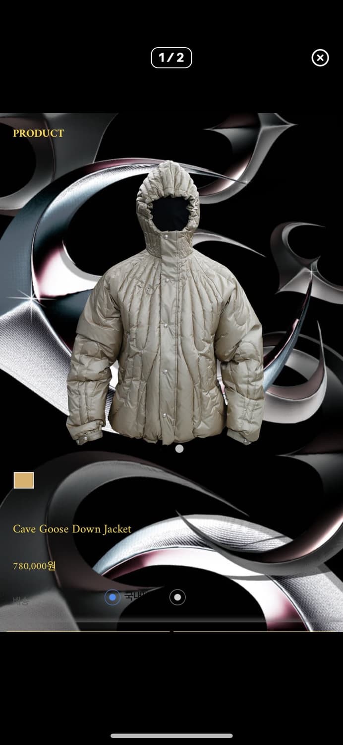 떠그클럽패딩 상품이미지1