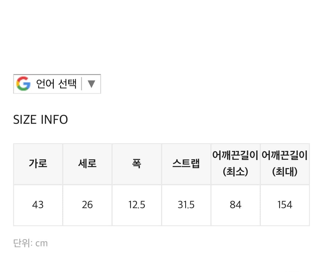 블랙업 펑크올 레더 투웨이백 상품이미지4