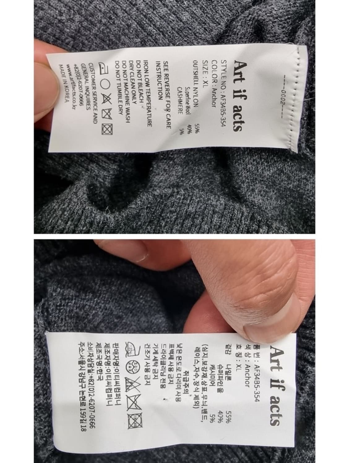 Art if acts 아트이프액츠 상품이미지6