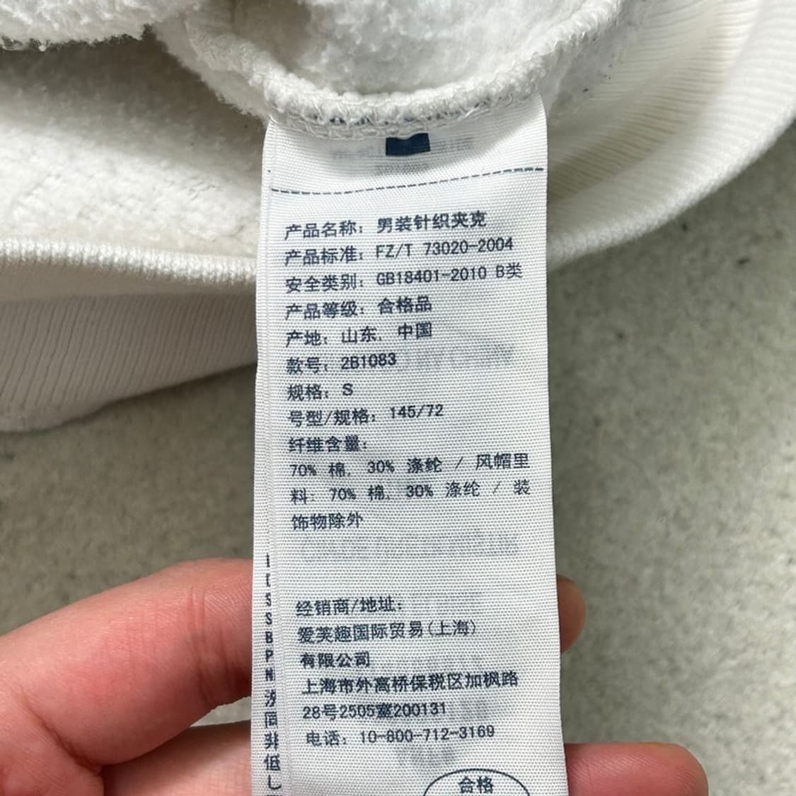 아베크롬비 키즈 후드집업 S 상품이미지6