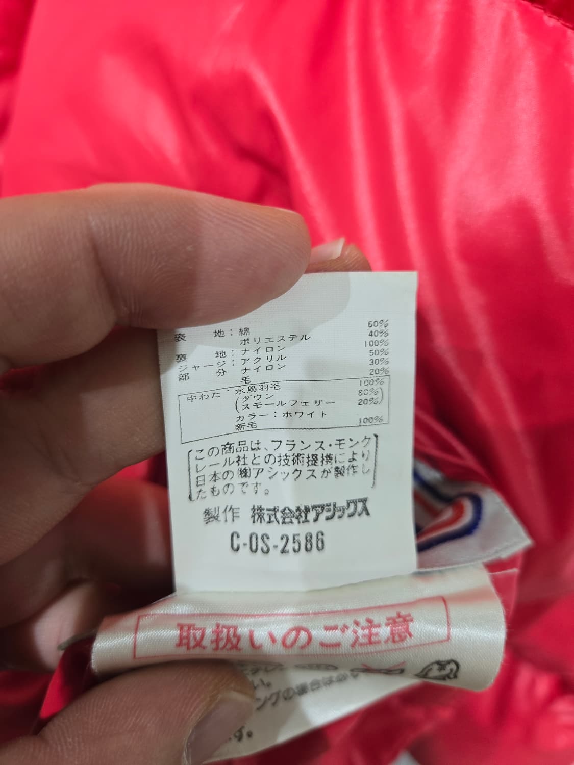 몽클레어 리버시블 레드 푸퍼 패딩 점퍼 스키 파카 상품이미지8