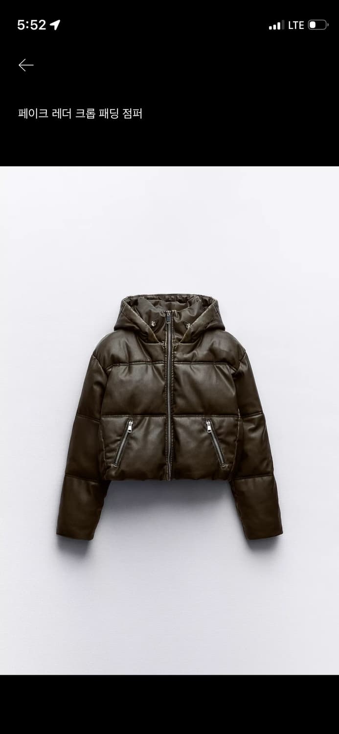자라 페이크 레더 크롭 패딩 상품이미지1