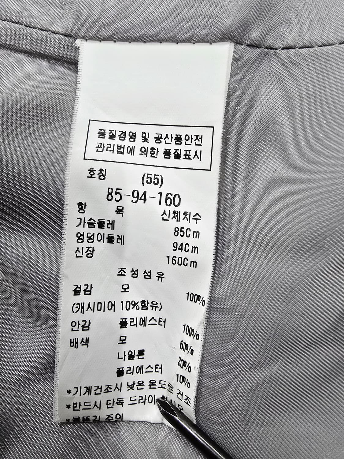 ZOOC 회색 모캐시미어혼방 코트 상품이미지10