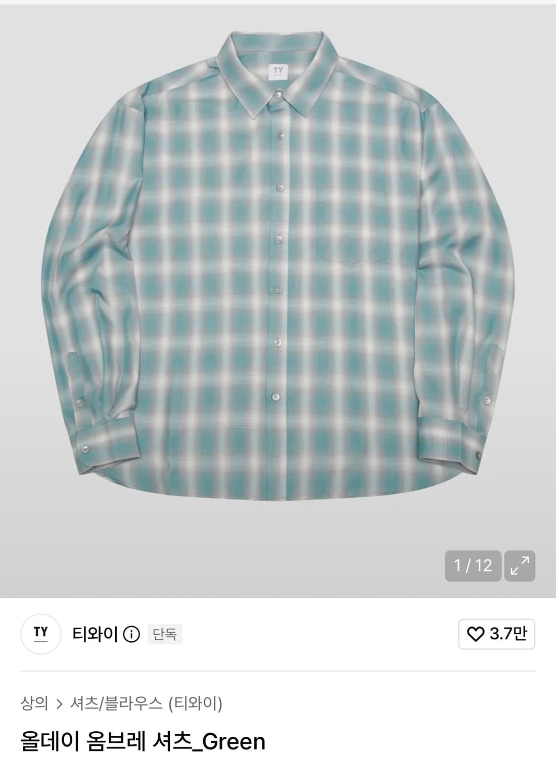 틀영 옴브레 셔츠 그린M 상품이미지1