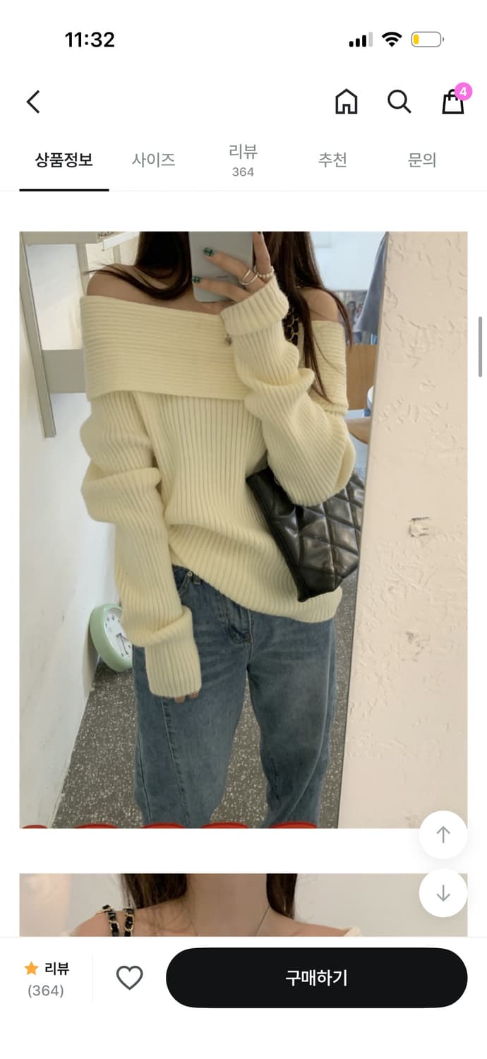 오프숄더 아이보리 상품이미지4