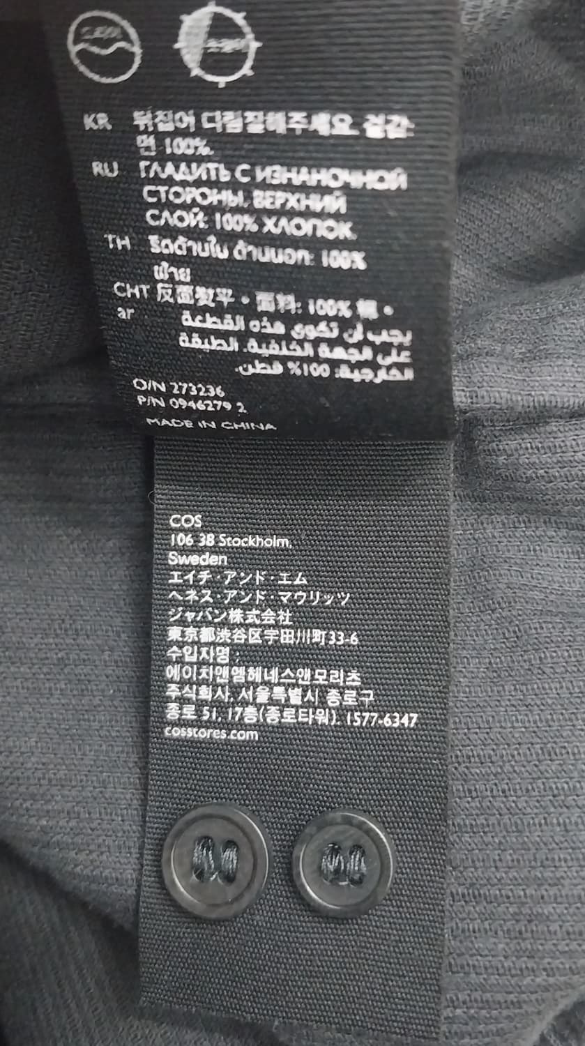 COS  블랙 코듀로이 헨리넥 셔츠 S (크게나옴) 상품이미지5