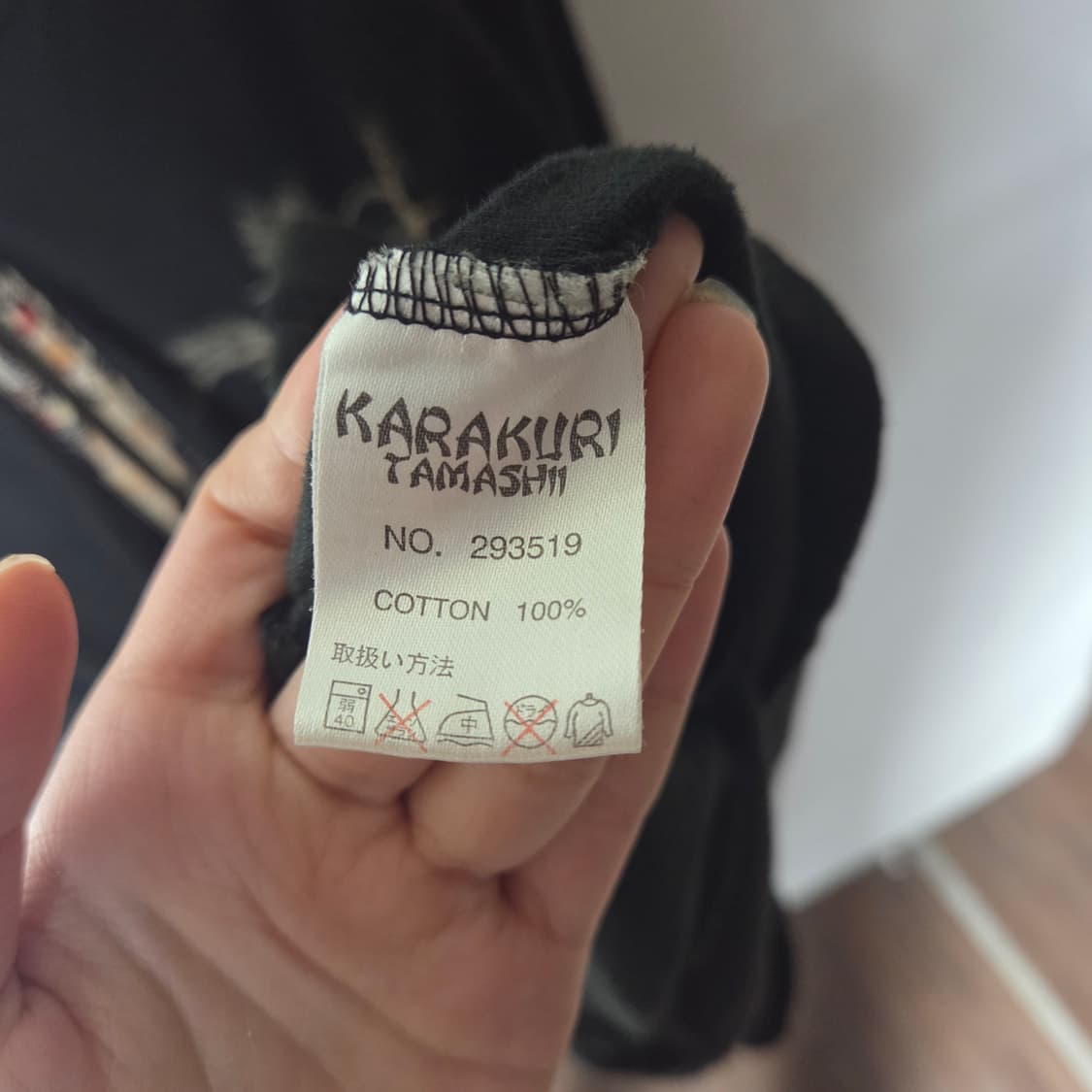 [KARAKURI TAMASHII] 카라쿠리 타마시 오리엔탈 후드집업 상품이미지7