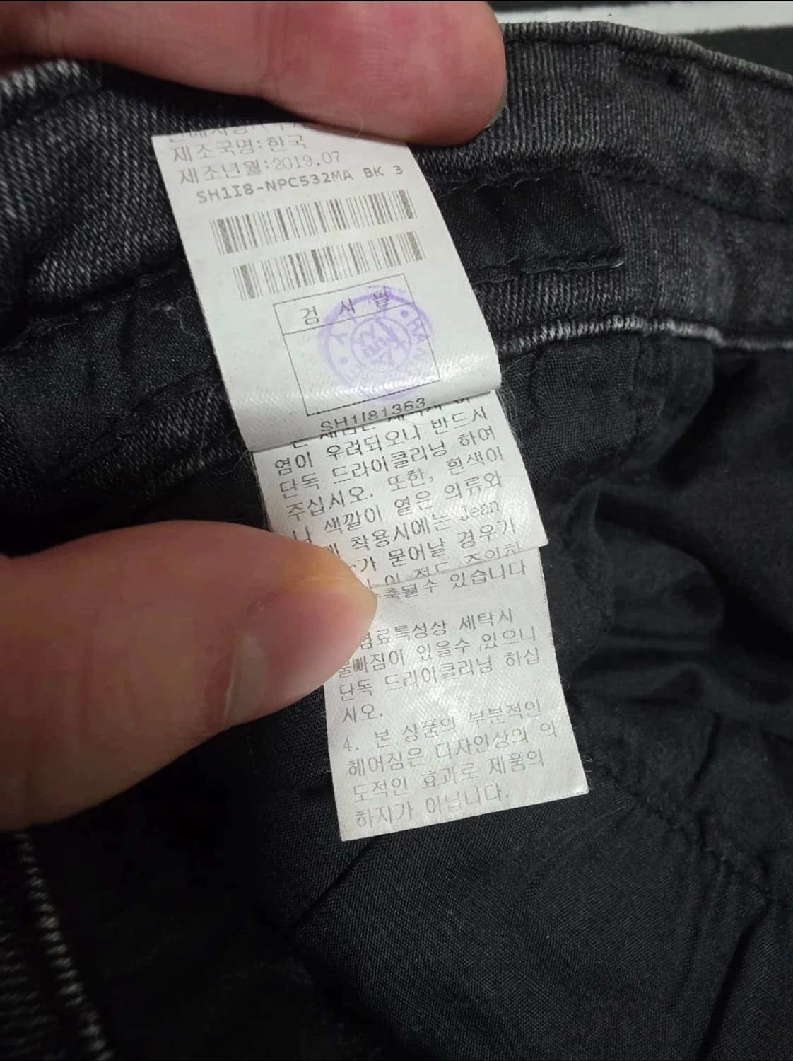 시스템옴므 데님 조거팬츠 상품이미지5