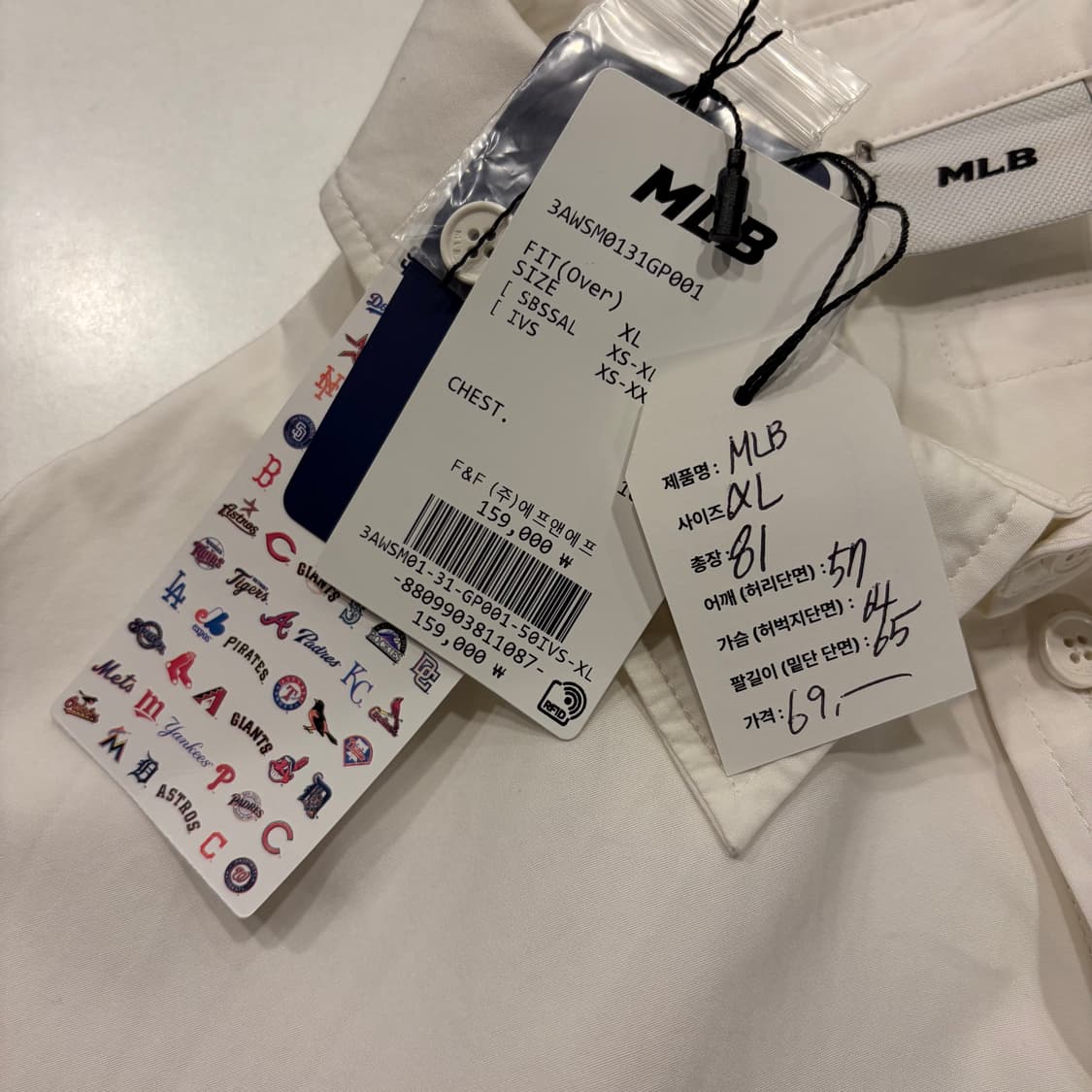 [XL] 엠엘비 MLB 뉴욕 양키스 NY 로고 셔츠 화이트 D365 상품이미지4