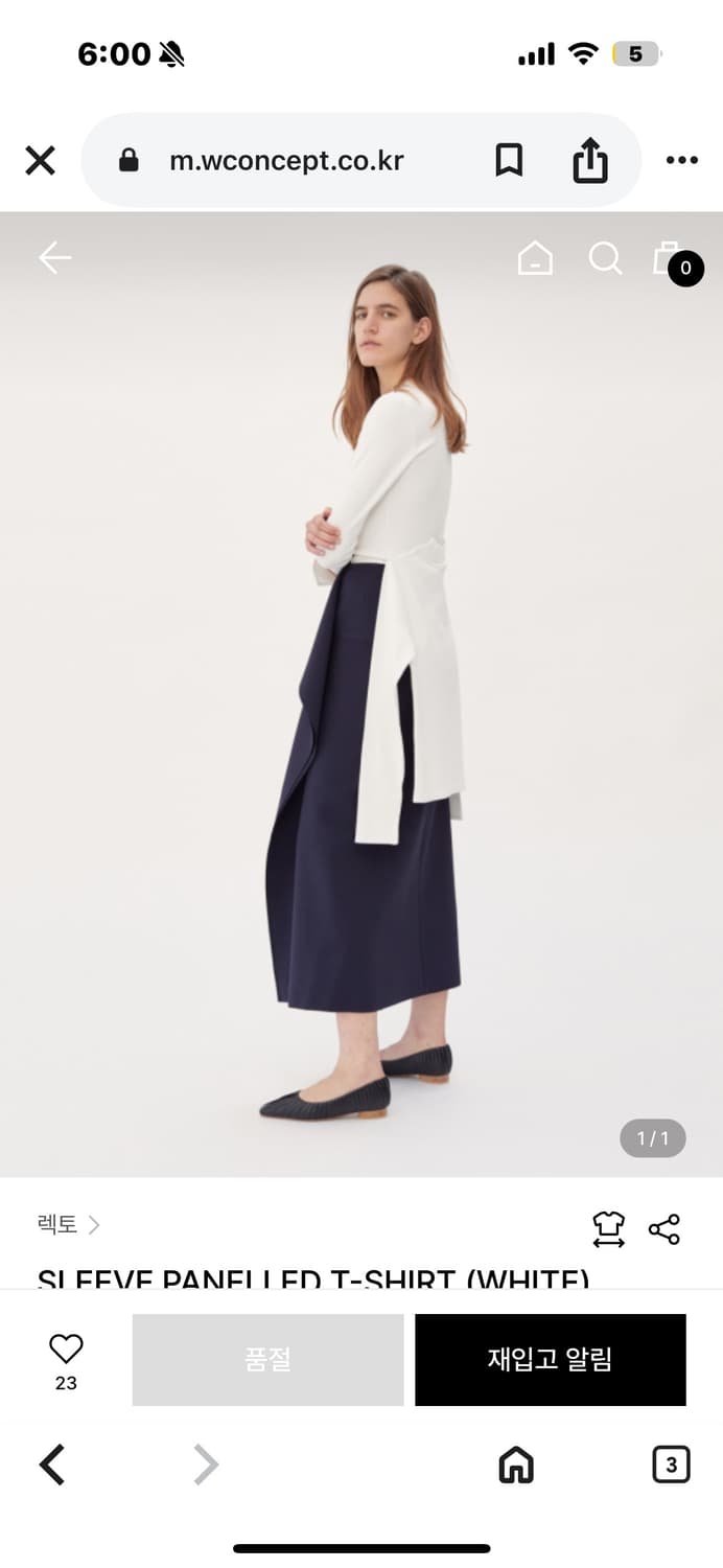 렉토 화이트 레이어드 톱 상품이미지2