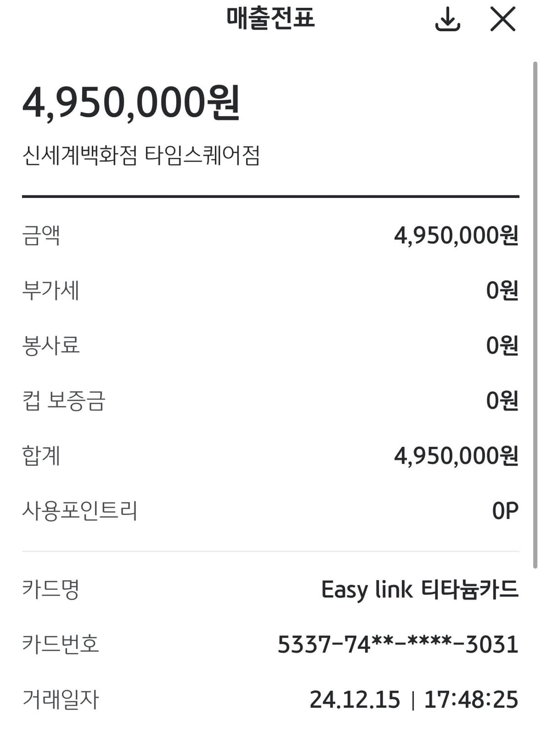 (거의 새거) 셀린느 엘로이즈백 미듐 상품이미지6