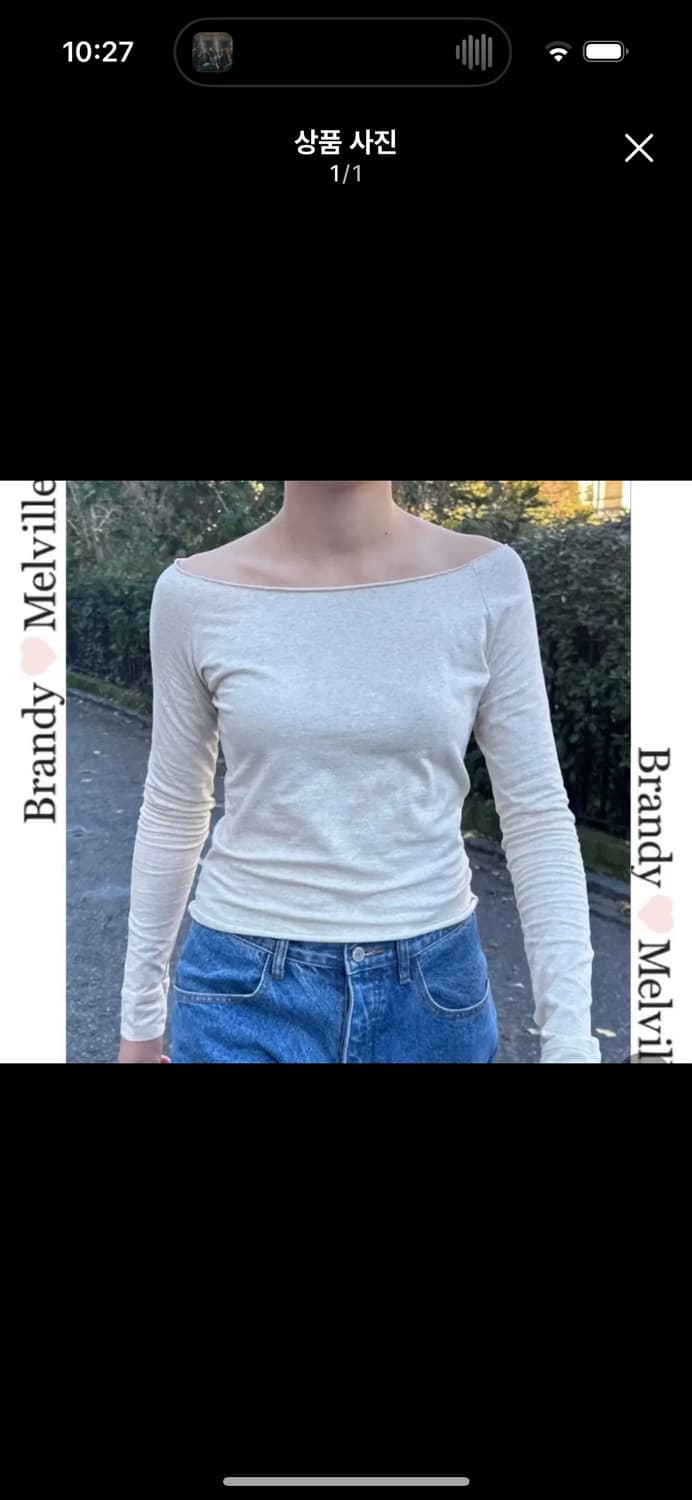 브랜디멜빌 보니탑 라이트 베이지 상품이미지1