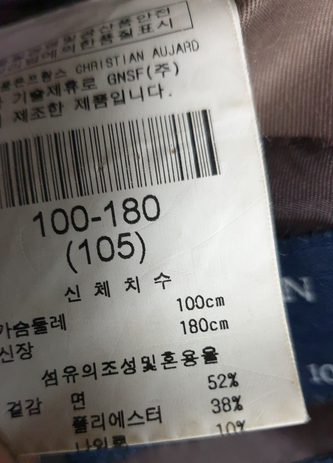(디자이너) 크리스티안 아자드 이태리원사 투버튼 블레이저 (L 상품이미지6