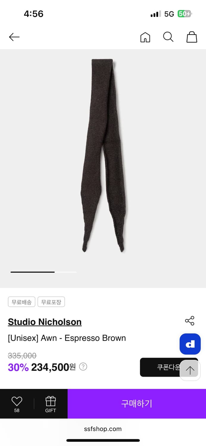 스튜디오니콜슨 Awn - Espresso Brown 상품이미지2