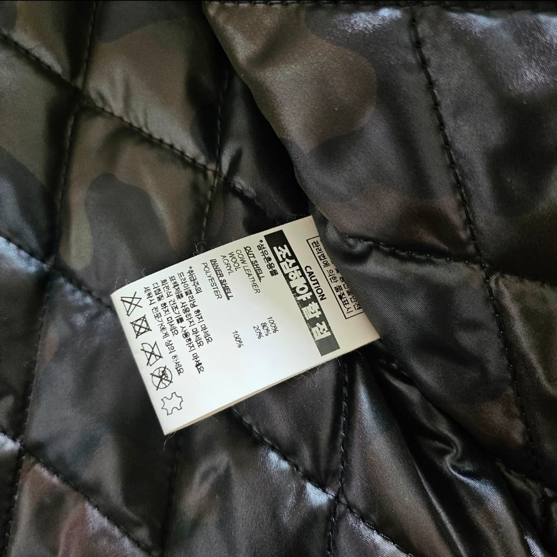 NSB 새서울소년단 울 소가죽 바시티 야구점퍼 바이크자켓 상품이미지5