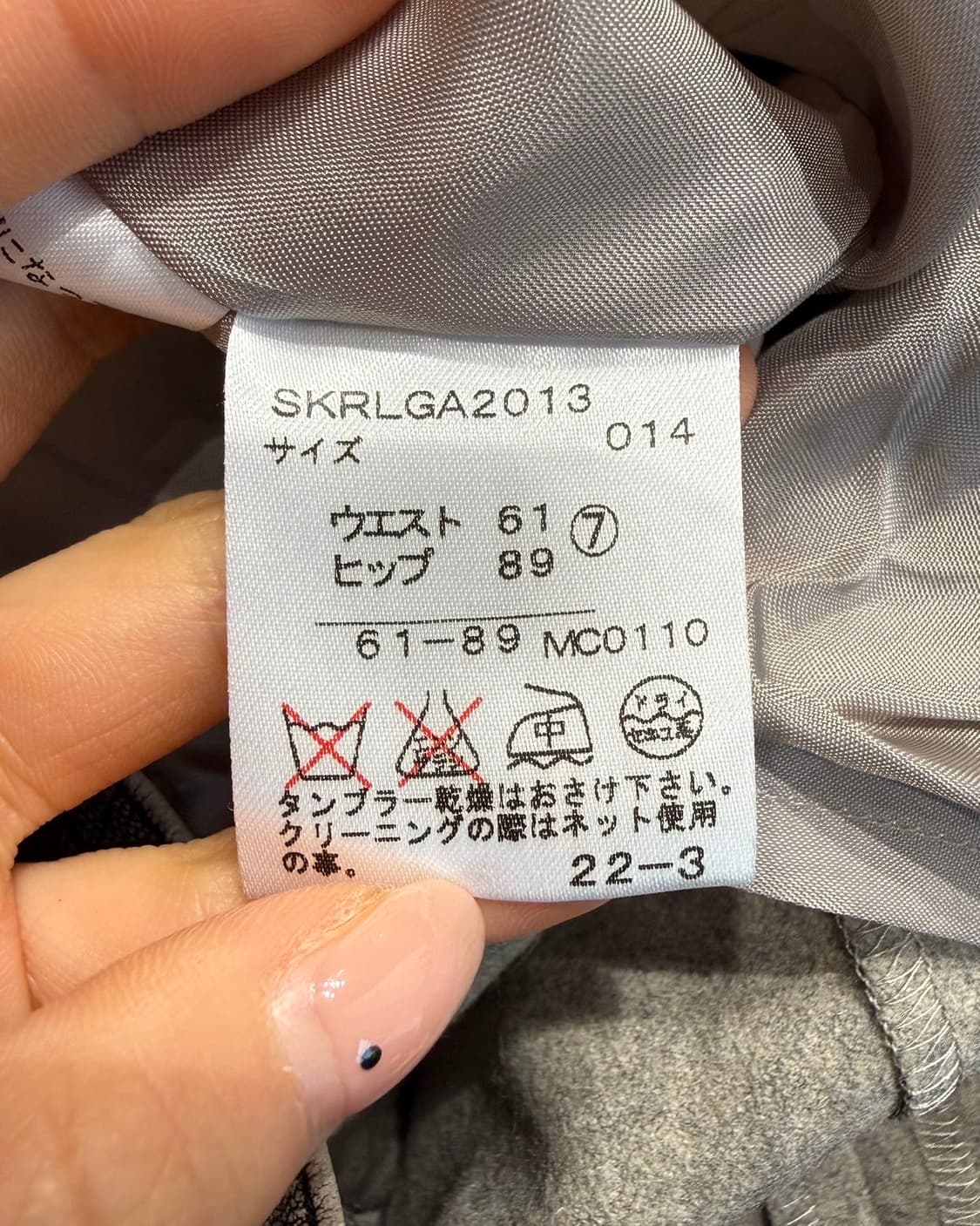 폴로 랄프로렌 그레이 플레어 미디스커트 상품이미지9