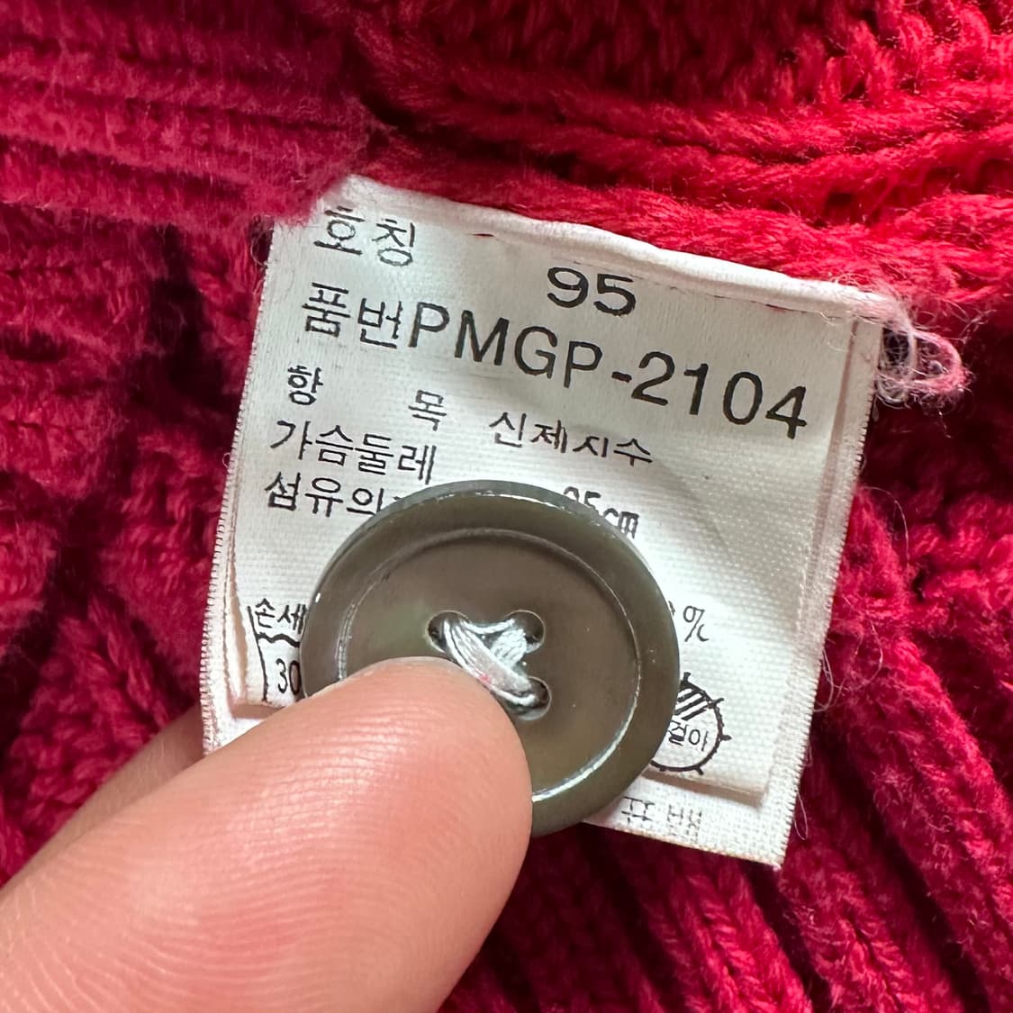 폴로 랄프로렌 레드 케이블 니트 가디건  상품이미지6