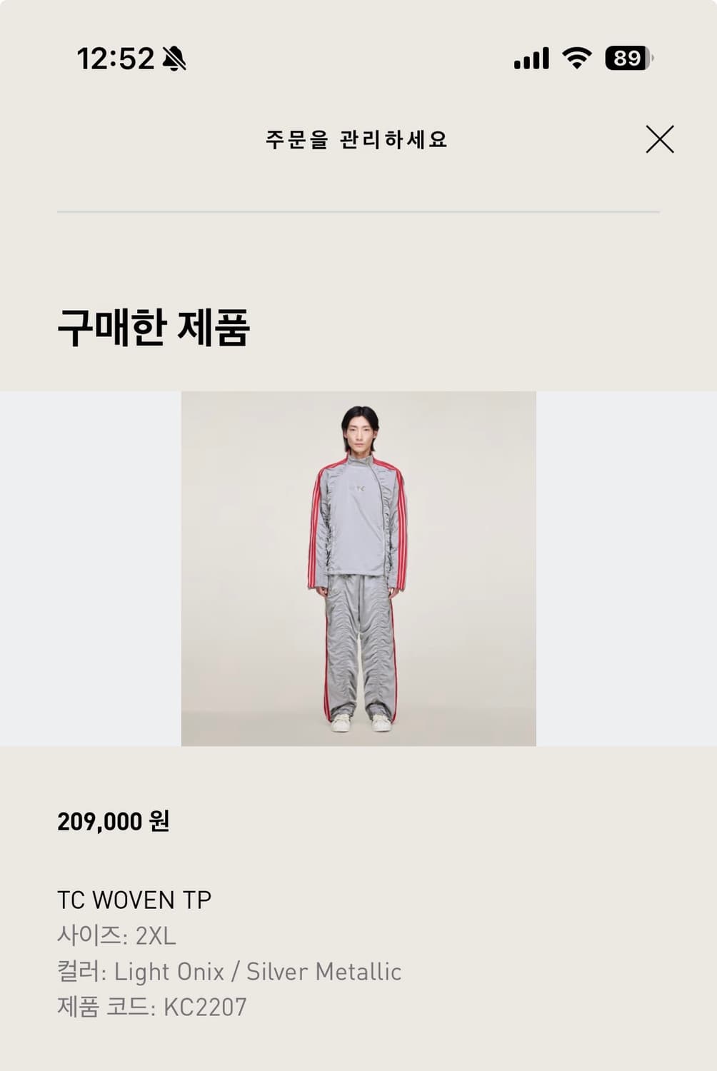 아디다스 떠그클럽 우븐 트랙팬츠 XXL 상품이미지2