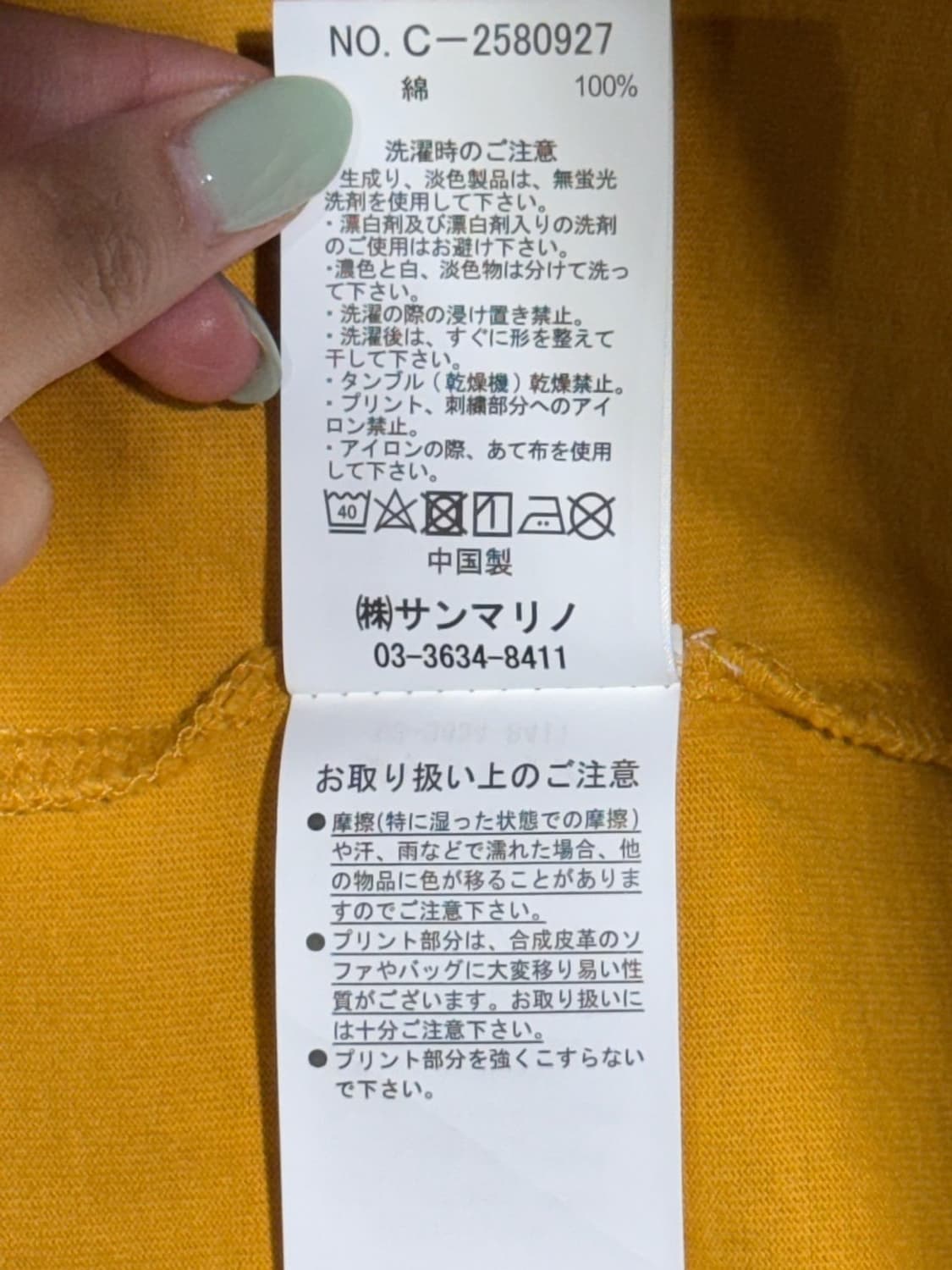 벤데이비스 머스타드 빅로고 반팔 티셔 상품이미지10
