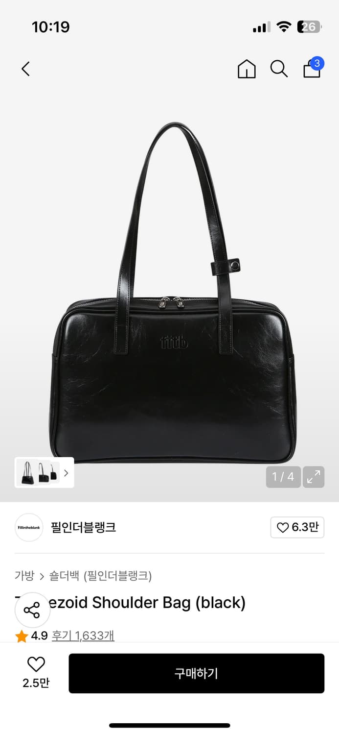 필인더블랭크 숄더백 새상품 상품이미지2