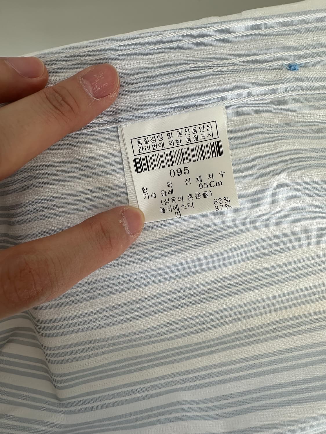 지방시 스트라이프 반팔셔츠 상품이미지6