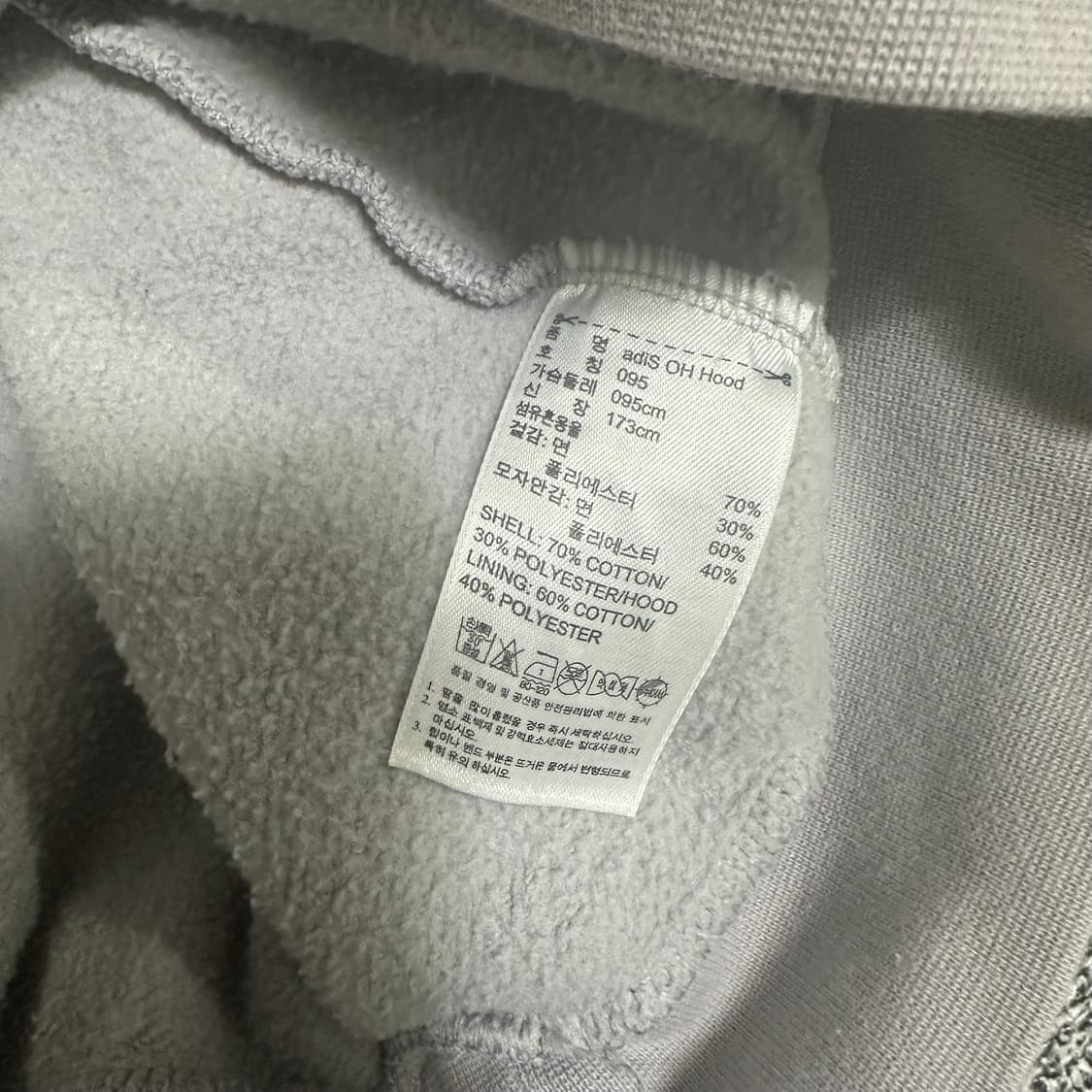 (95) 아디다스 회색 후드티 프린팅 로고 상품이미지3