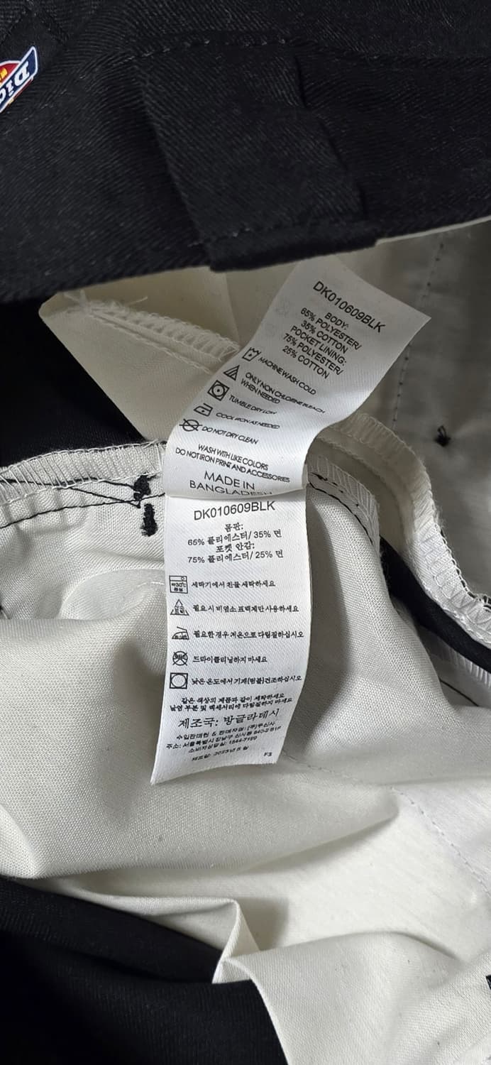 디키즈 874 블랙 바지 30 상품이미지3