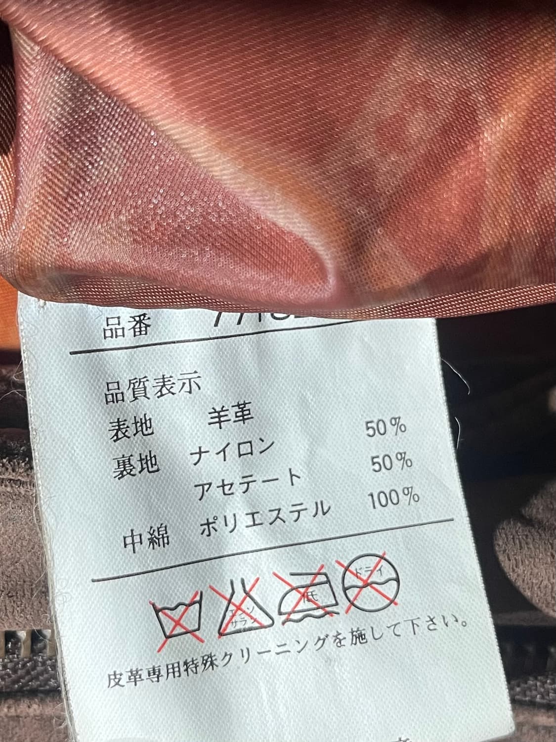 브라운 소가죽 무스탕 상품이미지10