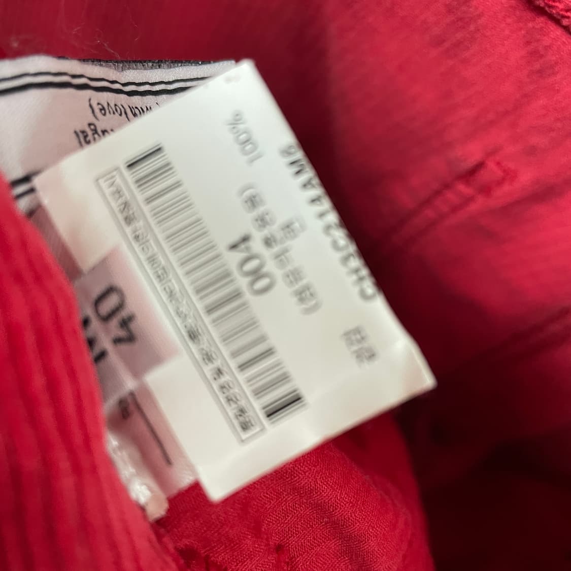 AMI 아미 코듀로이 팬츠 레드 M 상품이미지8