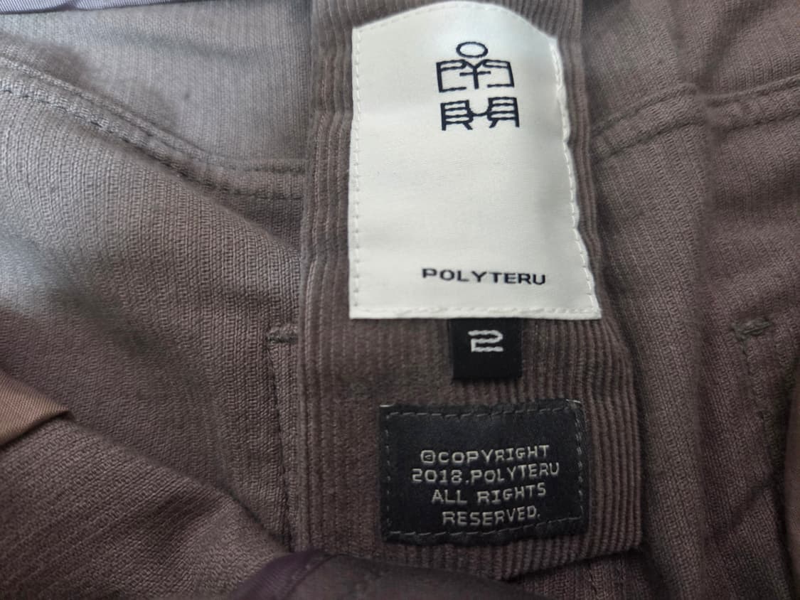 폴리테루 POLYTERU 코듀로이 하나비팬츠 팝니다 상품이미지6