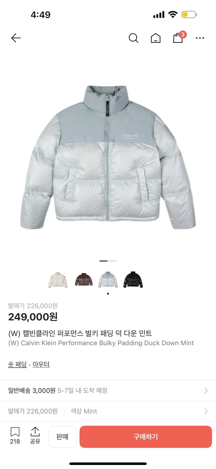 캘빈클라인 퍼포먼스 벌키 패딩 덕다운 민트 M 상품이미지1